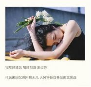 远嫁想家的心情说说