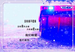 什么人都有的说说