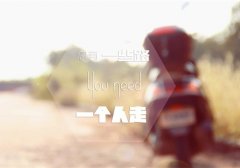 考试没考好的说说