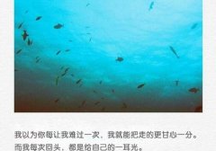 男人最落魄的说说