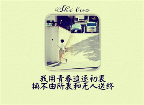 单身求脱单的说说大全