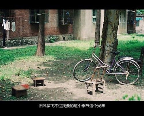 只顾自己不顾别人的说说 - 爱说说