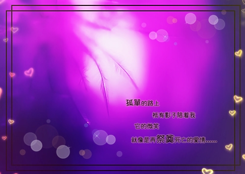 被别人忽冷忽热的说说