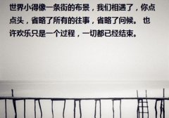 致自己的说说霸气句子