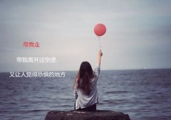 伤你不是我的本意说说