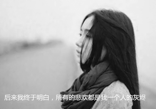 一个人女人最好的状态说说 