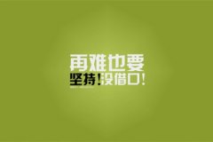 在外漂泊伤感的句子