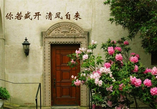 2020送给自己励志的短语