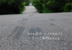 工作压力大但是必须要坚持的说说