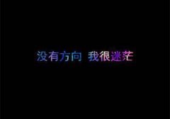 适合停电发朋友圈的说说