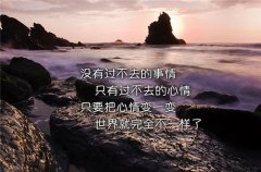 男人不可靠的说说朋友圈