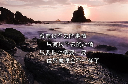 男人不可靠的说说朋友圈