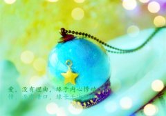 适合男生发恋爱说说文案