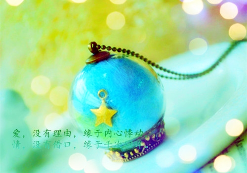 适合男生发恋爱说说文案