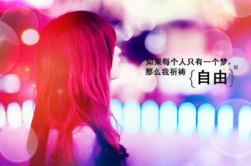 自信女人最美的说说心情朋友圈