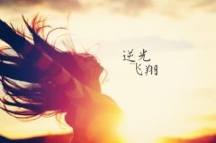 女神范霸气个性说说