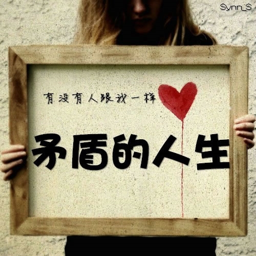 很伤感的说说