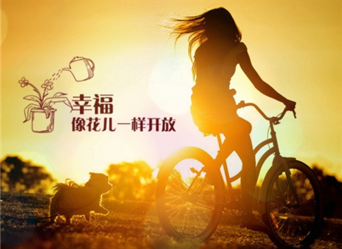 人生就像游乐场说说