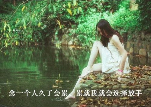 不想再爱了的朋友圈说说