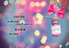 情侣之间甜蜜的小情话段子