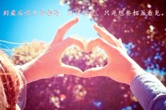 中学生摘抄名著佳句