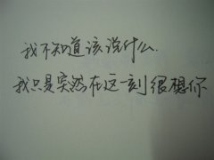 年纪越大越多愁善感的说说