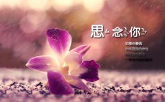 爱你又不能拥有你的说说