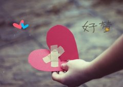 睡觉前微信说说心情短语