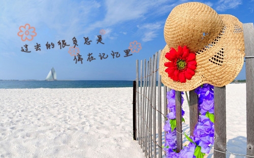 心中充满阳光的经典语录