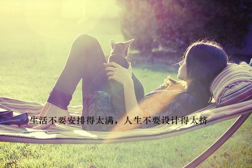 喜欢和爱的区别经典语录