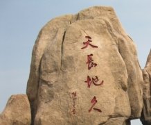 如果有来生的伤感说说