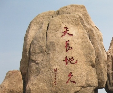 如果有来生的伤感说说