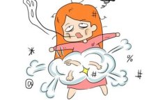 有关姨妈肚子疼的说说