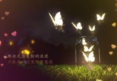 最触动人心的情感文案