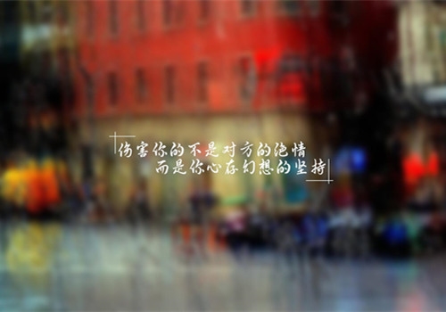 有些人放心里就好的说说