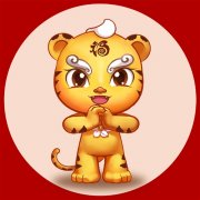 2022虎年除夕简短祝福语