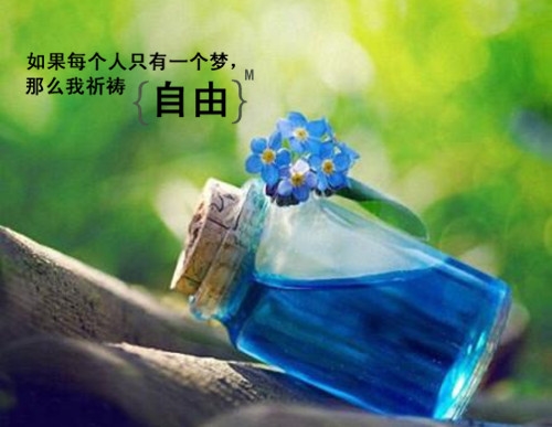 开心或者不开心的说说