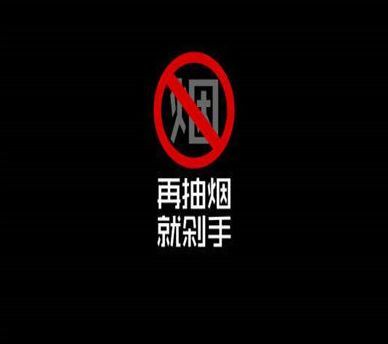 关于喝酒抽烟的伤感说说