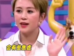 生完孩子焦虑的说说