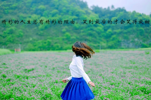 慢慢淡忘一个人的句子