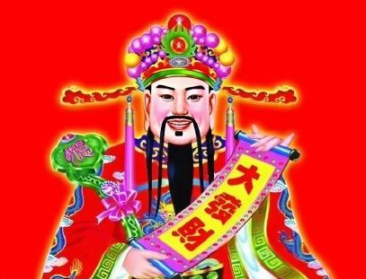 朋友圈接财神爷的说说