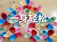 瞬间觉得一身轻松的说说(40句)