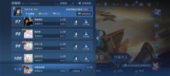 关于王者秀战绩的句子(75句)