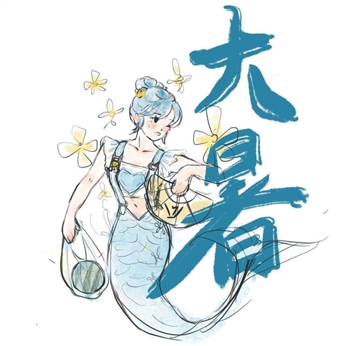 大暑节气微信祝福语(精选61句)