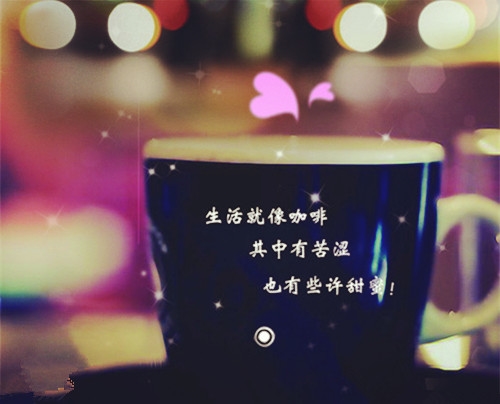 热情似火的天气说说(42句)