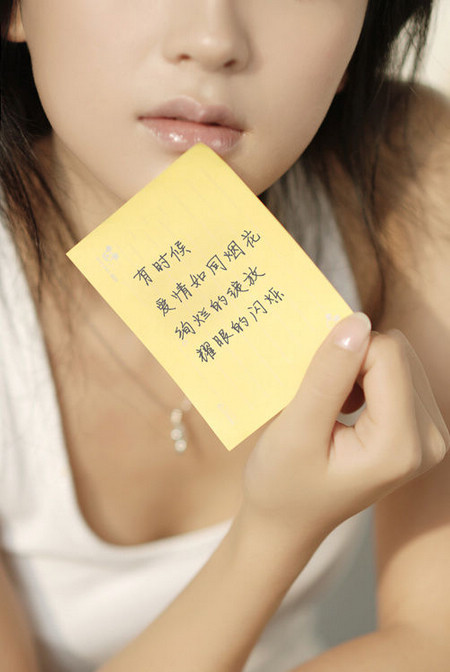 女人的无奈(98句) 女人的无奈(98句)