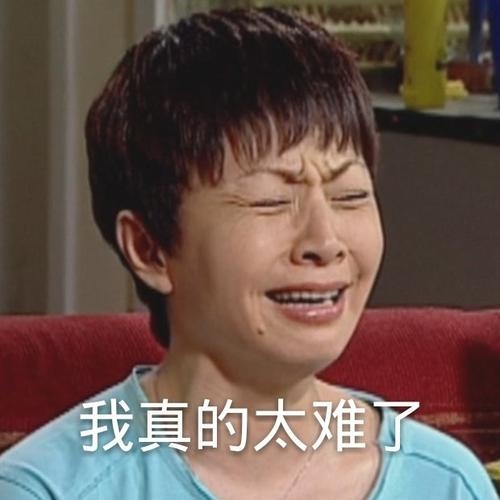 做人太难了心情说说(精选51句)