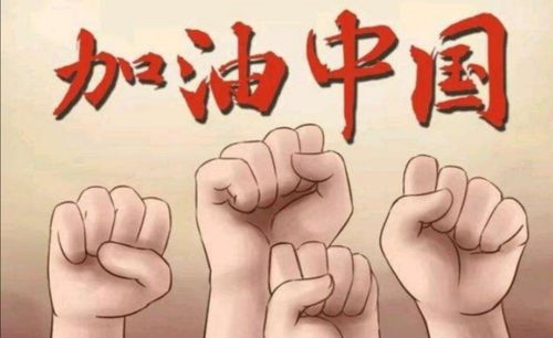 疫情正能量唯美短句(69句) 疫情正能量唯美短句(69句)