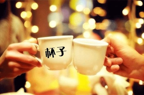 污但很经典的签名(74个)