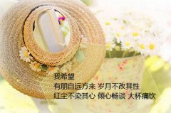 qq空间唯美伤感说说(80句)